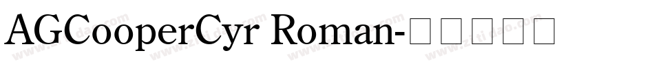 AGCooperCyr Roman字体转换